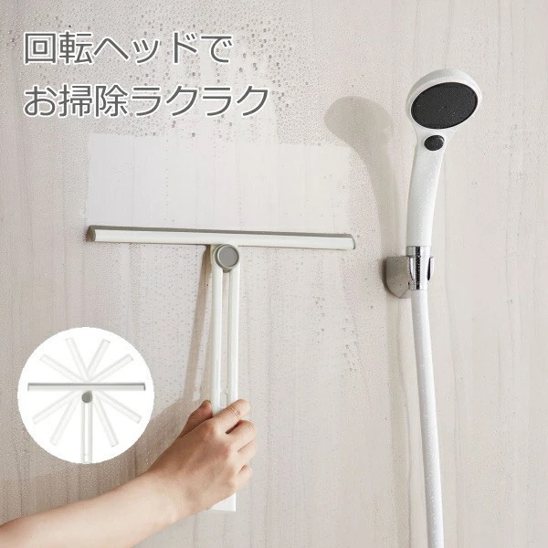 Cogit iizyy 超便利刮水器（磁吸刮水棒/手持吸水海綿） Cogit, iizyy, 刮水器, 磁吸刮水棒, 吸水海綿, 浴室刮水, 清潔工具, 日本清潔用品, 廚房清潔, 不弄濕手清潔