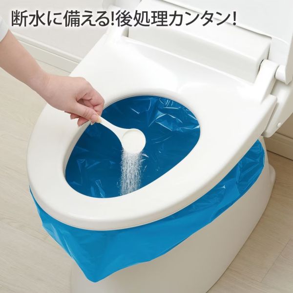 Cogit 日本製 緊急用簡易廁所（組裝式簡易馬桶/廁所凝固劑 500g/廁所袋 10回份） Cogit, 簡易廁所, 緊急馬桶, 凝固劑, 防災用品, 車用廁所, 停水備品, 應急用品, 露營裝備, 日本製