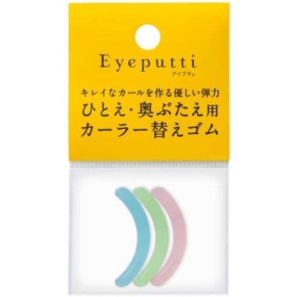 日本原裝 eye putti 睫毛夾 捲翹睫毛 睫毛 自然捲翹 持久定型 雙眼皮 內雙 美妝工具 @cosme eye putti,睫毛夾,捲翹睫毛,持久定型,美妝工具