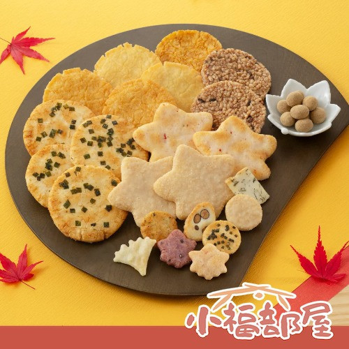 中秋送禮首選 日本 小倉山莊 秋季限定 綜合仙貝禮盒 秋さやか 京都米菓 米果 日本餅乾 中秋節 伴手禮【小福部屋】 