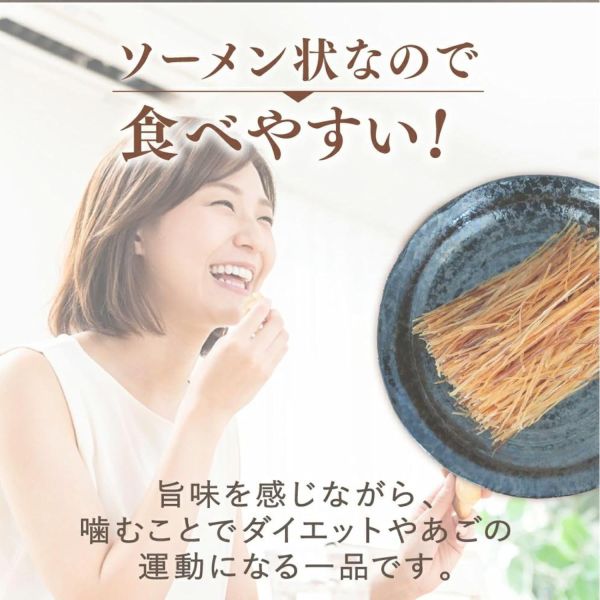 日本 博屋 極細酥脆魷魚條 夾鏈袋 細長脆硬 魷魚條 魷魚腳 魷魚絲 過節 聚會 年貨 乾貨 日本,桃屋,鹽漬烏賊,酒盜,鹽漬鰹魚醬,海鮮醬,醃漬海鮮 重鹹,拌飯醬,下酒菜,配料,配菜