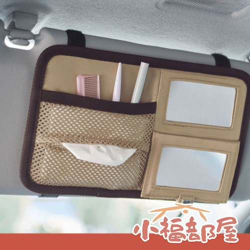 COGIT 汽車遮陽板化妝鏡收納袋 COGIT, 車用收納袋, 遮陽板鏡, 汽車化妝鏡, 車內收納, 化妝鏡收納袋, 補妝神器, 車用小物, 多功能收納袋, 日本汽車用品, 車用化妝鏡, 女用車內收納