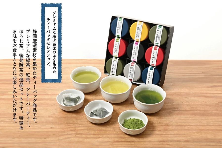 【附紙袋】日本製 金松製茶 靜岡高級風味茶禮盒 中秋送禮 茶禮盒 日本茶葉 深蒸茶 綠茶 焙茶 紅茶 伴手禮【小福部屋】 
