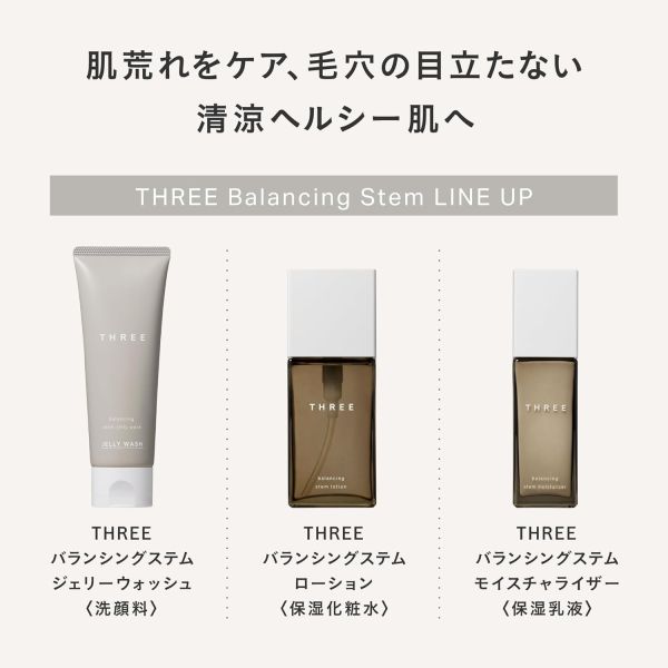 日本 THREE 平衡護膚入門套組 洗面乳 化妝水 乳液 水凝乳 禮盒 送禮 保養 天然 專櫃 情人節【小福部屋】 