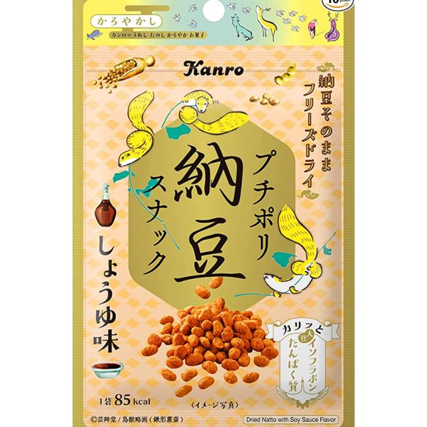 kanro 香酥納豆 