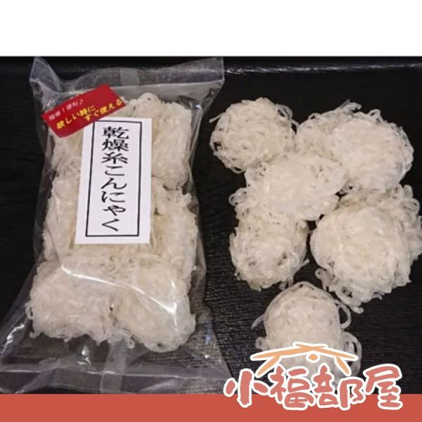 日本直送乾燥蒟蒻絲 10入 魔芋絲 火鍋 關東煮 壽喜燒 沙拉 飲食控制【小福部屋】 