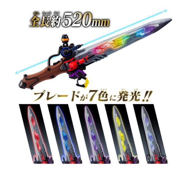 BANDAI 王樣戰隊 帝王戰隊 王鎧武裝 帝王者 