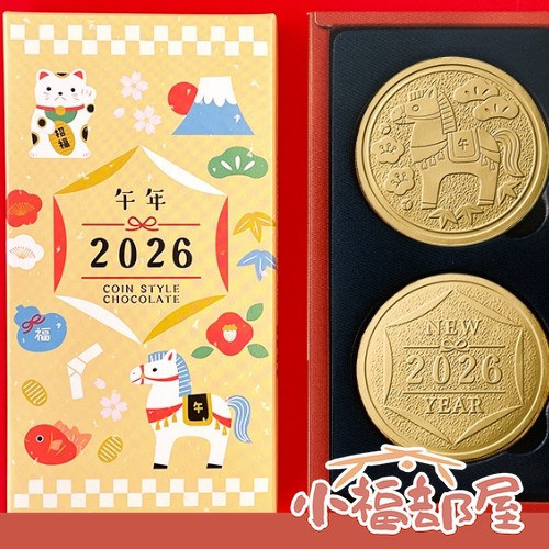 芥川製菓 馬年限定金幣巧克力 2枚x4入組 芥川製菓, 馬年金幣巧克力, 馬年限定, 新年伴手禮, 日本巧克力, 金幣巧克力, 招財小物, 過年送禮, 年節禮盒, 日本零食