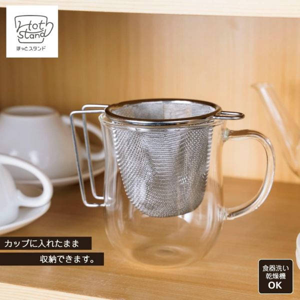 日本 下村工業 不銹鋼茶濾器 濾網 滑蓋式茶濾 雙層網茶濾 洗碗機可用 辦公室 居家好物 茶葉【小福部屋】 