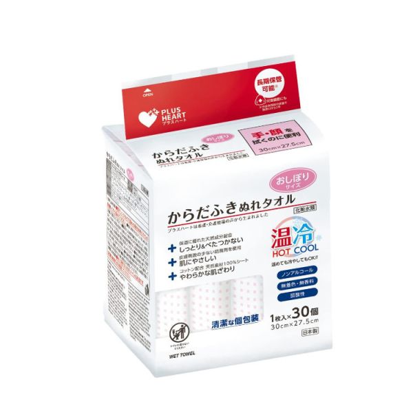 Plus Heart 日本製身體用濕紙巾 30枚入 (小款/大款) 日本製濕紙巾,防災濕紙巾,身體清潔濕紙巾,露營必備清潔,冷熱兩用濕紙巾,保濕身體濕巾,Plus Heart濕巾,日本原裝濕紙巾,戶外清潔用品,旅行清潔濕紙巾