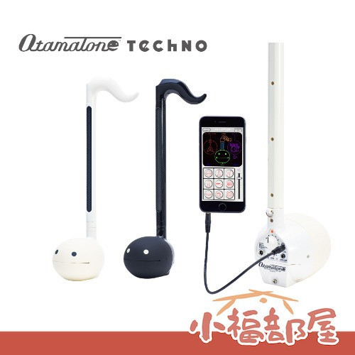 【Techno】日本 明和電機 Otamatone 電音小蝌蚪 電子二胡 歐他媽痛 玩具樂器 交換禮物 音符君 附背帶【小福部屋】 