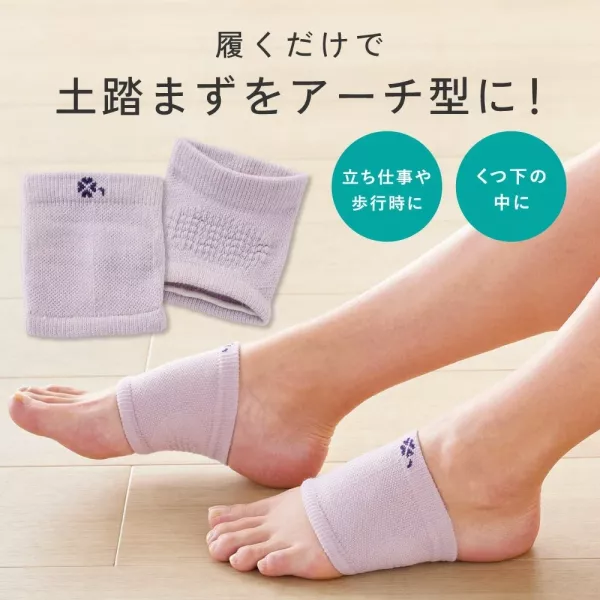 COGIT 日本製 足弓支撐套 COGIT, 足弓支撐, 足底舒緩, 足弓護套, 久站久走, 足部保護, 日本足部用品, 足底支撐套, 襪內護具, 日常步行舒適