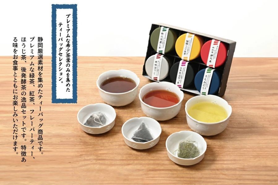 【附紙袋】日本製 金松製茶 靜岡高級風味茶禮盒 中秋送禮 茶禮盒 日本茶葉 深蒸茶 綠茶 焙茶 紅茶 伴手禮【小福部屋】 