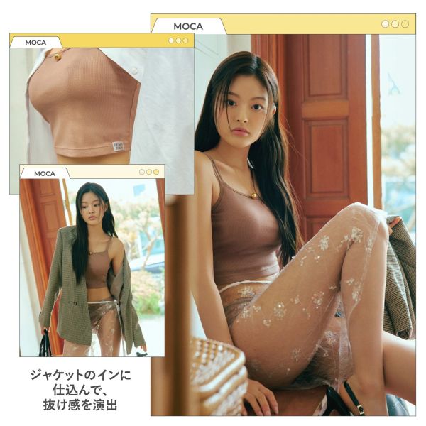 PEACH JOHN×LECIEN 羅紋細肩背心 S-LL (黑色/象牙白/摩卡) PEACH JOHN, LECIEN, 聯名背心, 羅紋背心, 無鋼圈背心, 短版背心, 含胸墊背心, 日本限定, 親膚內著, 棉混背心, bratop, 日系內衣, 舒適內搭