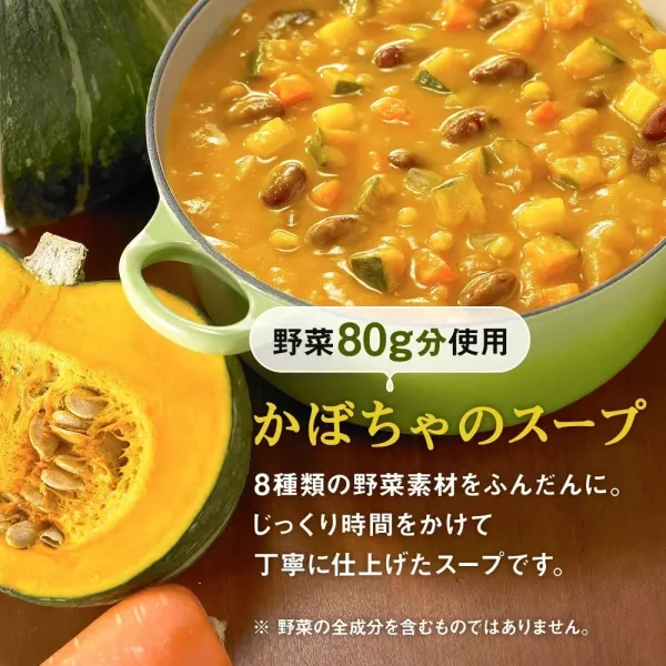 日本 Kagome 蔬菜補給食物包 3種9食 長效期食品 雜炊 未開封 保存4年 登山 地震 避難 防災口糧【小福部屋】 
