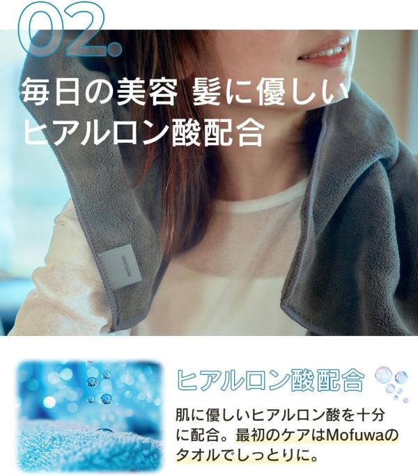 日本好評 Mofuwa 乾髮毛巾 2枚入 快速吸水 快乾速乾 強力吸水 長髮必備 懶人救星 乾髮巾 柔軟觸感 超細纖維 旅行 健身房【小福部屋】 