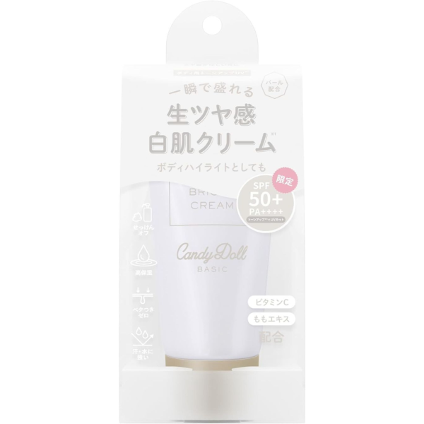 CandyDoll 日本製身體素顏霜 日本身體提亮UV霜,身體磨砂膏,日本防曬美白,日本保濕護理,SPF50身體防曬,美容保濕成分,身體素顏霜,日本亮白保養,防水防汗防曬,日本原裝進口保養