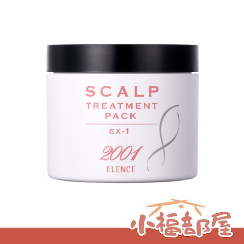 ELENCE 2001 SCALP 自然捲抗毛燥順髮膜 240g 髮膜 護髮乳 潤髮 護髮素【小福部屋】 