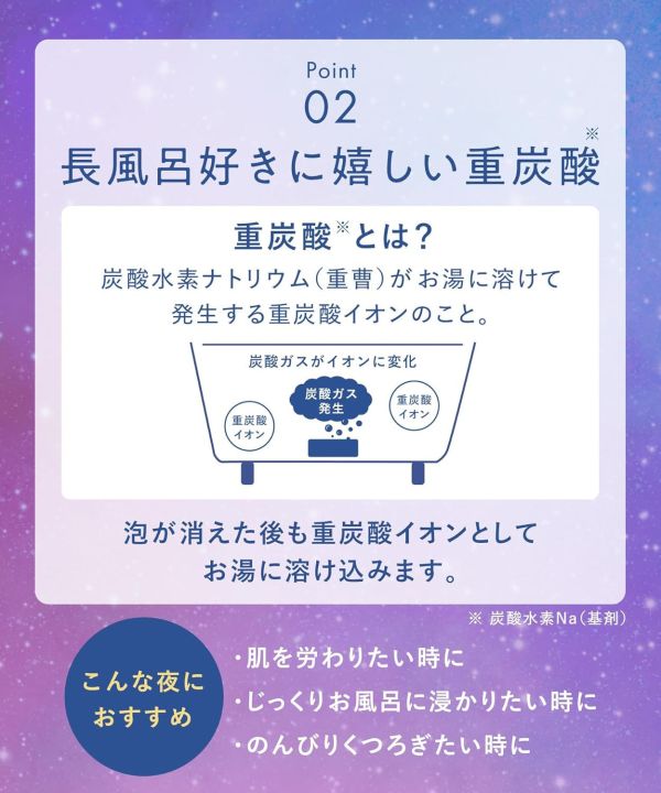 YOLU 重碳酸 好夢入浴錠6錠 (粉/藍色) YOLU入浴錠,日本泡澡錠,碳酸錠,入浴劑,日本入浴粉,夜間護理泡澡,放鬆泡湯,日本原裝進口,溫泉入浴錠,舒眠泡澡