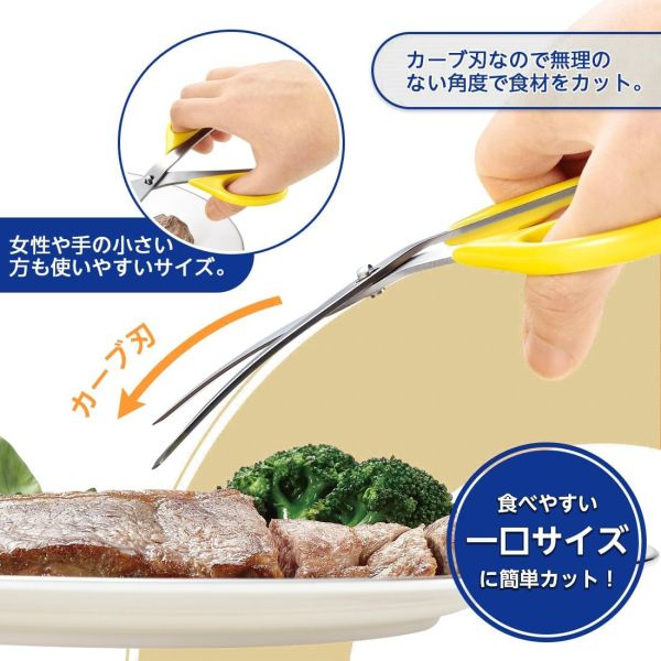日本製 下村工業 燕三条製 食物用剪刀附收納盒 副食品剪 剪肉好包手 易握 中秋節 不銹鋼 廚房用具【小福部屋】 