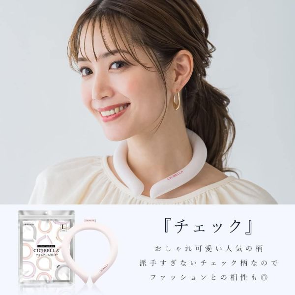【紋路款】CICIBELLA 涼感頸圈 