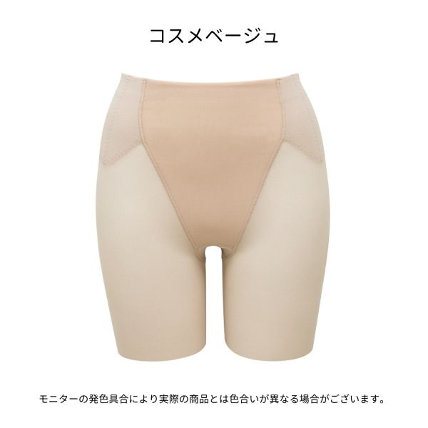 日本 LECIEN 高腰收腹塑身褲 長款 骨盆褲 涼感網布 彈性舒適 透氣 夏季 塑身內褲 產後 緊身褲 熱銷 浮肉掰掰【小福部屋】 