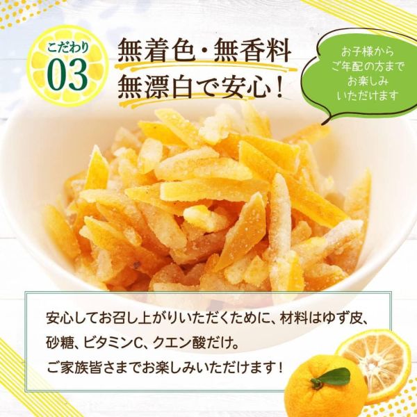 【多規格】角屋食品 檸檬皮柚子皮 (33g/200g/400g/500g) 角屋食品,柚子皮,日本柚子零食,日本檸檬皮,日本特產零嘴,日本酸甜零食,無添加果皮,日本零食推薦,業務用零食,日本宮崎特產
