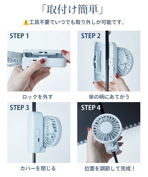2025新款 日本 cicibella 夾式迷你靜音風扇 超輕量 多功能 手持 夾掛 桌立 頸掛 靜音 夏日必備【小福部屋】 