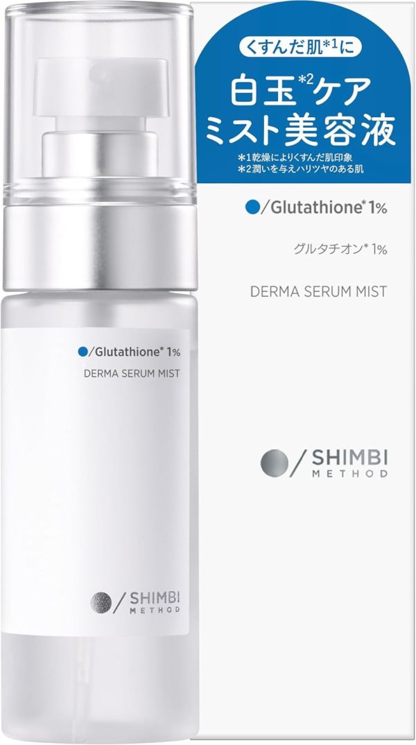 日本 SHIMBI METHOD 精華噴霧 煥膚噴霧 穀胱甘肽 PHA 泛醇 美容液 毛孔護理 膚色不均 滋潤 導入精華【小福部屋】 