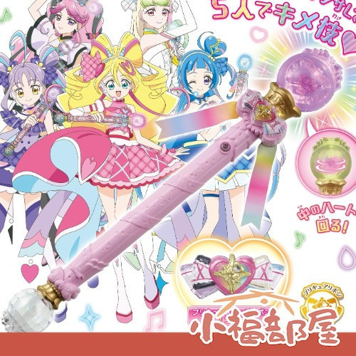 BANDAI 光之美少女 光亮旋轉魔法棒 光之美少女,BANDAI,日本玩具,魔法棒,角色扮演,發光玩具,音樂玩具,聖誕禮物,生日禮物,偶像玩具,旋轉魔法棒