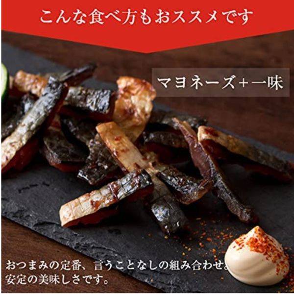 風味絕佳 山陰 炙燒鯖魚乾 