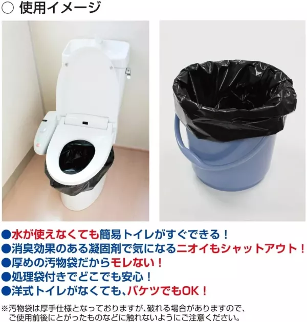 日本 小久保工業所 簡易馬桶 緊急用 長照用 組裝式 馬桶 簡易如廁袋 大小便袋 災害 斷水 停電 簡單衛生 地震包避難包必備【小福部屋】 