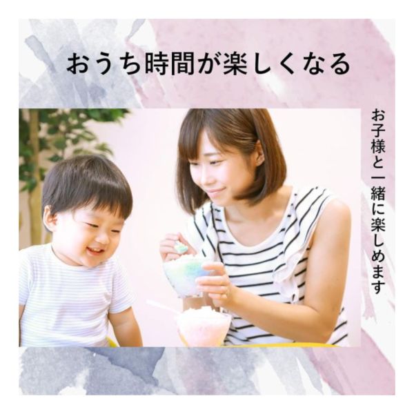 【附製冰盒】日本原裝 PEARL METAL 復古造型手動 刨冰機 挫冰機 剉冰機 二種口感 附製冰盒,日本原裝,PEARL METAL,復古造型手動,刨冰機,挫冰機,剉冰機,二種口感