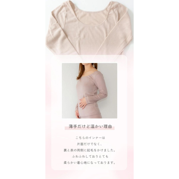 【五色】sowan 雙面絨保暖衛生衣 M-LL 日本製保暖衣,sowan雙面絨,發熱衣推薦,長袖內搭衛生衣,圓領發熱衣,日本製內衣,冬季保暖衣,日本職人製保暖衣,輕薄保暖內搭,雙面絨發熱衣