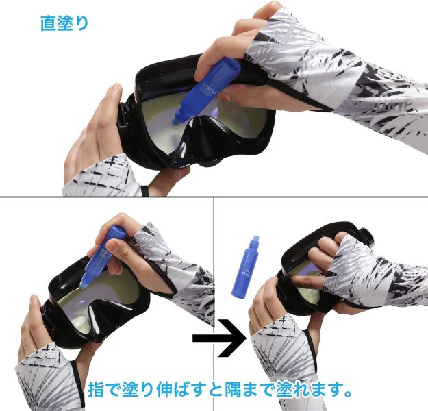 日本製 Reef Tourer 面鏡防霧劑 浮潛鏡 泳鏡 水下面罩 水上活動 TUSA Tabata 抗霧 溫和不刺激【小福部屋】 