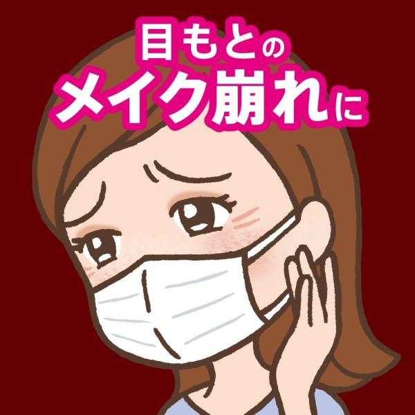 Biore 定妝棉片 30入/包 