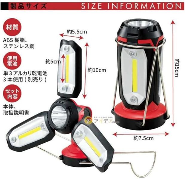 Cogit 多角度LED露營燈 Cogit, 露營燈, LED 手電筒, 多角度照明, 防災燈, 戶外照明, 折疊燈, 停電備品, 日本露營用品, 多功能照明燈