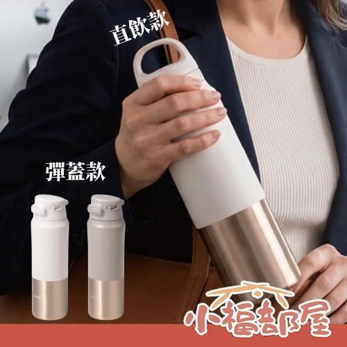 CB JAPAN holms 雙層真空保溫杯 450ml（直飲杯【灰色】/直飲杯【米白色】/彈蓋式【灰色】/彈蓋式【米白色】） CBJAPAN保溫杯,holms保溫杯,日本保溫杯,彈蓋保溫杯,隨身杯推薦,保冷保溫杯,不鏽鋼保溫杯,通勤水壺,輕量水壺,日本杯子