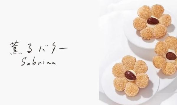 薰Sabrina 法國小旅行花型餅乾 禮盒 (6入/8入/12入) 菊廼舎,冨貴寄,日本和菓子,東京伴手禮,鐵盒餅乾,日本禮盒,馬年限定,富士山禮盒,新年禮盒,年節伴手禮,金平糖,日本名產