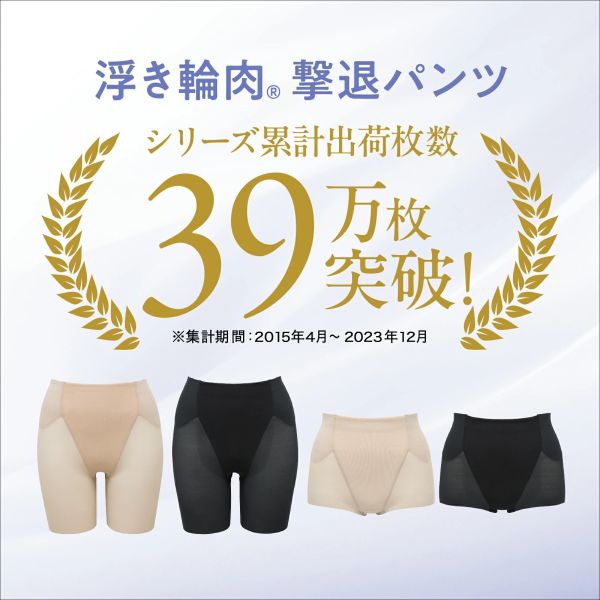 日本 LECIEN 高腰收腹塑身褲 長款 骨盆褲 涼感網布 彈性舒適 透氣 夏季 塑身內褲 產後 緊身褲 熱銷 浮肉掰掰【小福部屋】 