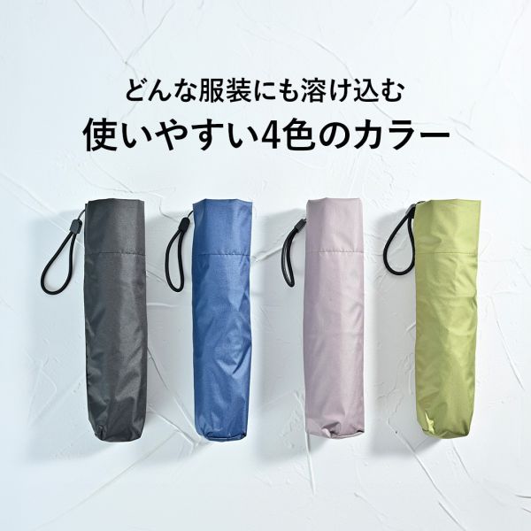 PROTECT U 降溫晴雨兩用傘 (01黑色/02藍色/03藕色/04綠色) PROTECT U 陽傘,降溫晴雨傘,日本防曬傘,折疊雨傘,夏季降溫傘,UV防曬遮陽傘,晴雨兩用傘,超輕量雨傘,防紫外線雨傘,便攜折疊傘