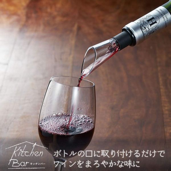 日本 下村工業 Kitchen Bar 紅酒工具系列 開瓶器 酒塞 到酒器 仕酒刀 專業級酒具 居家品酒 廚房配件【小福部屋】 