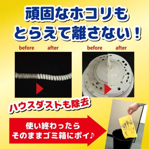 KINCHO 金鳥 SASSA 萬用擦拭巾 黑木太太推薦 魚漿夫婦 萬用巾 除塵布 灰塵 黏灰塵 三層雙面 抹布 清潔巾 大掃除 KINCHO,金鳥,SASSA, 萬用擦拭巾, 除塵布,灰塵 ,黏灰塵 三層雙面, 抹布 ,清潔巾,大掃除