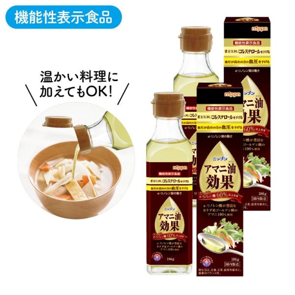 日本直送nippn 日本亞麻仁油 186g 沙拉 莎拉 濃湯 調味 調味油 調味料 【小福部屋】 