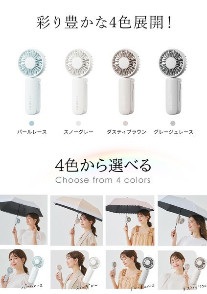 2025新款 日本 cicibella 夾式迷你靜音風扇 超輕量 多功能 手持 夾掛 桌立 頸掛 靜音 夏日必備【小福部屋】 