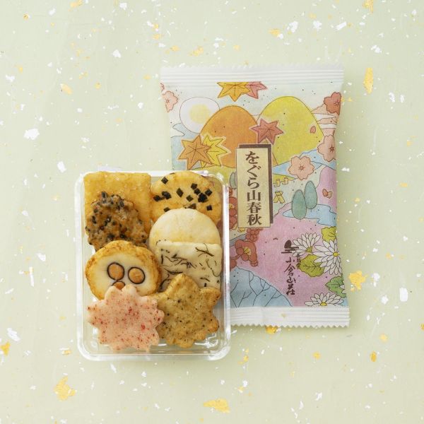 小倉山莊 山春秋系列（袋裝5包/袋裝10包/袋裝20包/迷你化妝箱/化妝箱/小禮盒/中禮盒/大禮盒/特中禮盒/特大禮盒） 小倉山莊, 山春秋, 京都米菓, 日本仙貝禮盒, 京都伴手禮, 日本米果, 長輩送禮