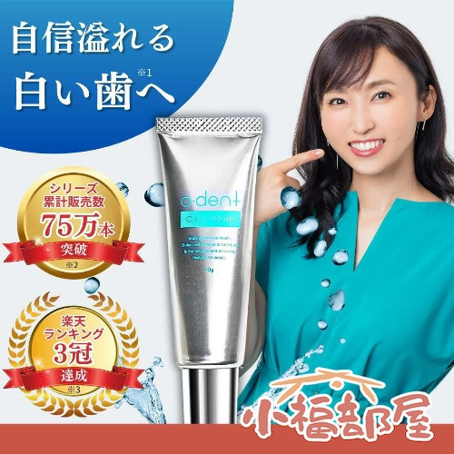 BITELA O-dent Clear White 亮白牙膏 30g 日本牙膏,BITELA牙膏,O-dent亮白,Clear White牙膏,居家亮白牙膏,去牙垢牙膏,日本製牙膏推薦,小容量牙膏,無添加牙膏,口腔護理牙膏