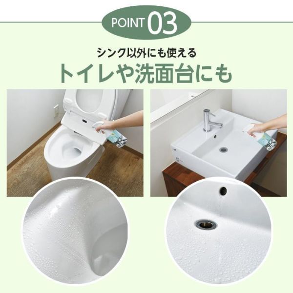 Cogit 日本製 一噴防護噴霧系列 300mL（廚房、衛浴用/布料用） Cogit, 防潑水噴霧, 廚房浴室清潔, 布料防護, 日本居家清潔, 防汙噴霧, 織品保護噴霧, 水槽保養, 清潔輔助噴霧, 日本製清潔用品