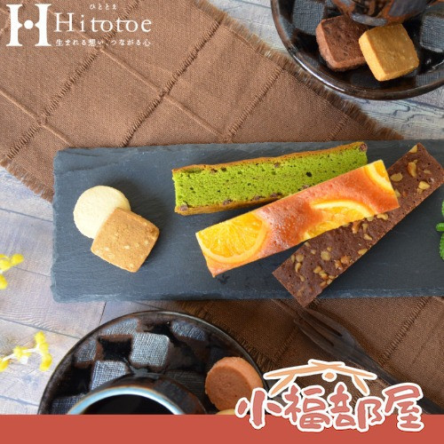 中島大祥堂 日本製 磅蛋糕與餅乾禮盒組 日本中島大祥堂 磅蛋糕餅乾組合,日本蛋糕禮盒,日本甜點推薦,中島大祥堂蛋糕,日本原裝進口點心,多口味蛋糕餅乾,伴手禮推薦,日本糕點組合,下午茶甜點,日本老字號甜品