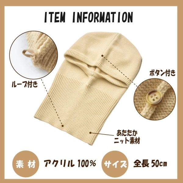 Cogit 2WAY 圍巾針織帽(象牙白/灰色) Cogit, 連帽頸套, 針織帽, 冬季保暖, 防風面罩, 通勤保暖, 機車族, 頸套, 防寒用品, 日本選品